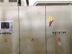 BTB - Zobbio CNC 5 Units Transfer Machines 